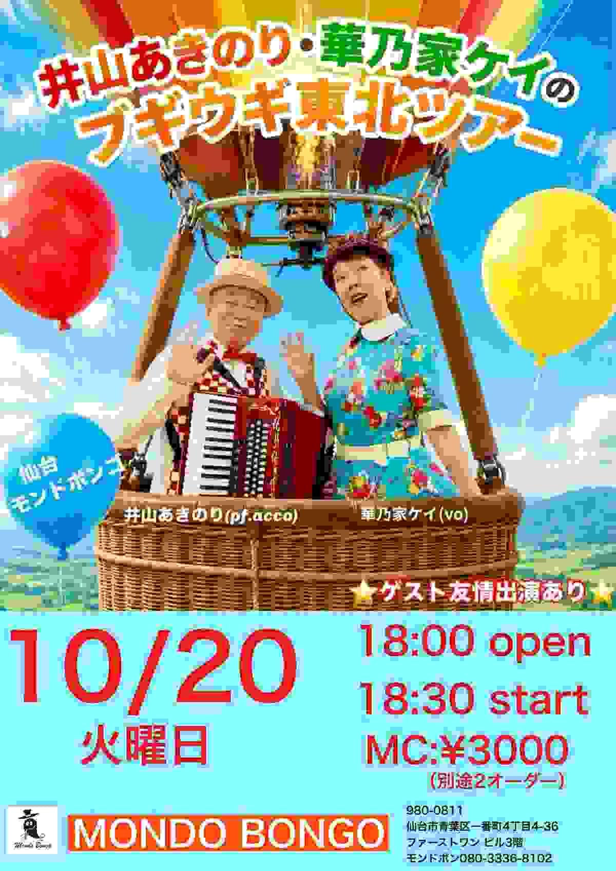 Section image