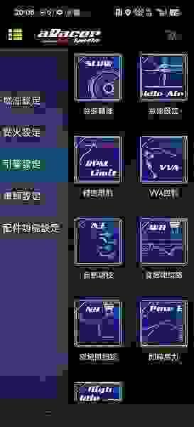  AT、auto、寫電腦、tuning、aracer、開AT、寫油圖、目標空燃比、實際空燃比、DIY、自己寫電腦、高雄寫電腦、高雄ARACER、ECU調整、今川車業、CloseLoop、寬域閉迴路、自動調教