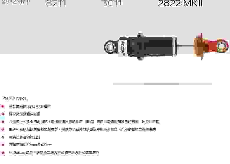 避震器、高低速、可調避震、garage75、3way、4way、、改裝避震器心得、ohlins、ttx、魚眼鐵套、改裝心得、卡鉗散熱、陶煞心得、porsche、gt3、大馬力、今川車業、gimo國際、GARAGE75、XYZ避震