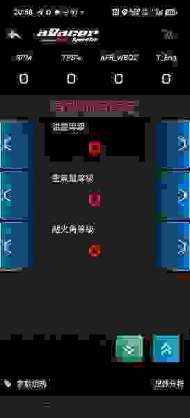 ISC、不好發、冷車啟動、節氣門、調整螺絲、旁通閥、改電腦不好發、冷啟動補償、溫度補償、怠速不穩、熄火、回油熄火、怠速會喘、ARACER、SUPER、高雄寫ARACER、高雄寫電腦、今川車業、怠速馬達