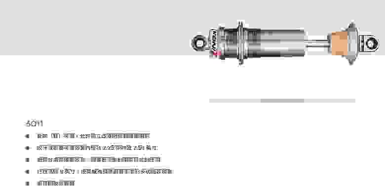 避震器、高低速、可調避震、garage75、3way、4way、、改裝避震器心得、ohlins、ttx、魚眼鐵套、改裝心得、卡鉗散熱、陶煞心得、porsche、gt3、大馬力、今川車業、gimo國際、GARAGE75、XYZ避震