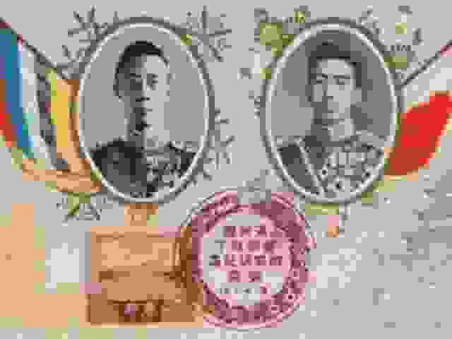Section image