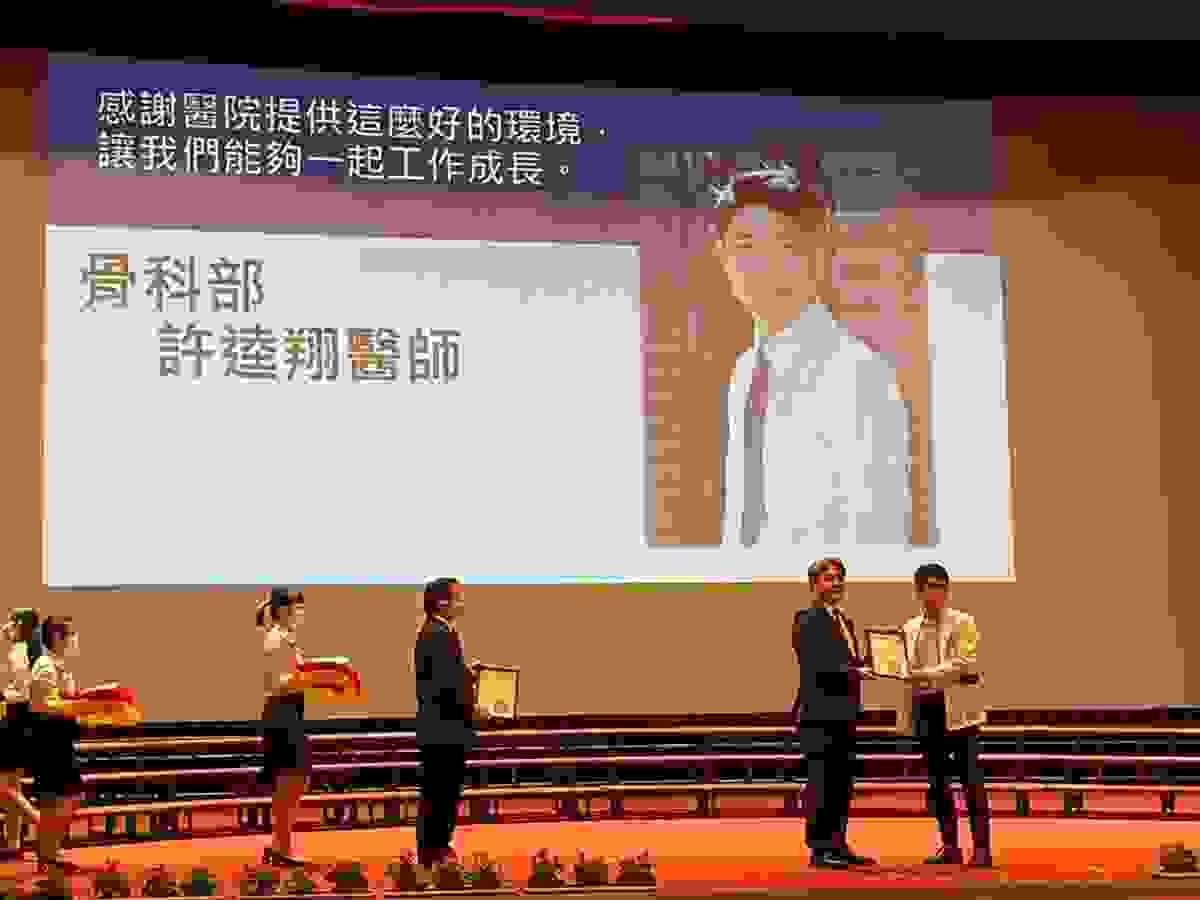Section image