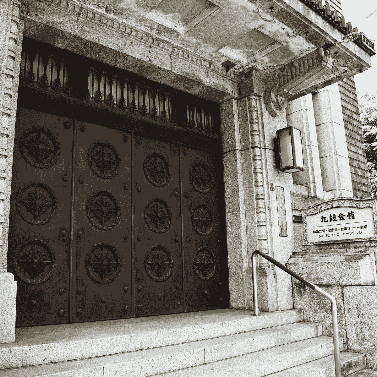 Section image