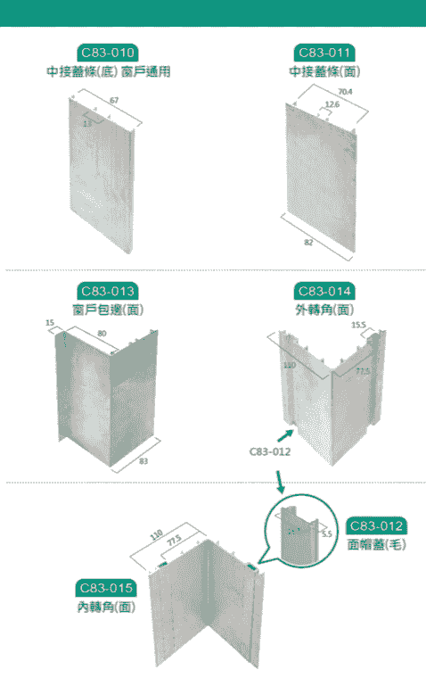 Section image