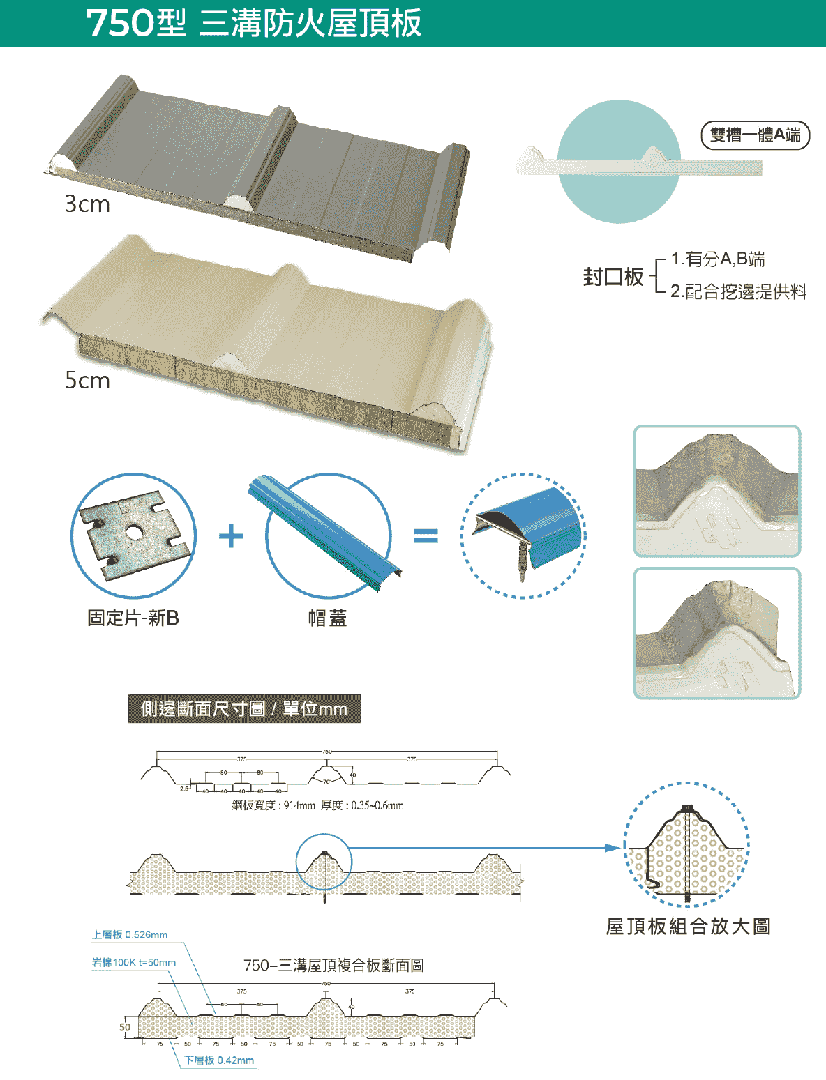 Section image