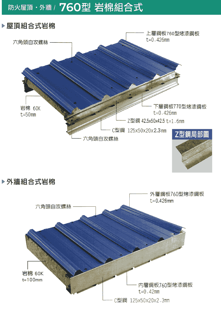 Section image
