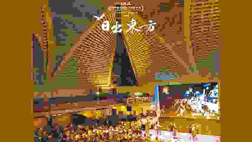 Section image