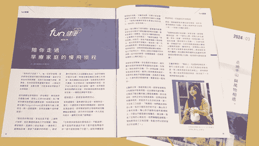 interview sreenshot 1