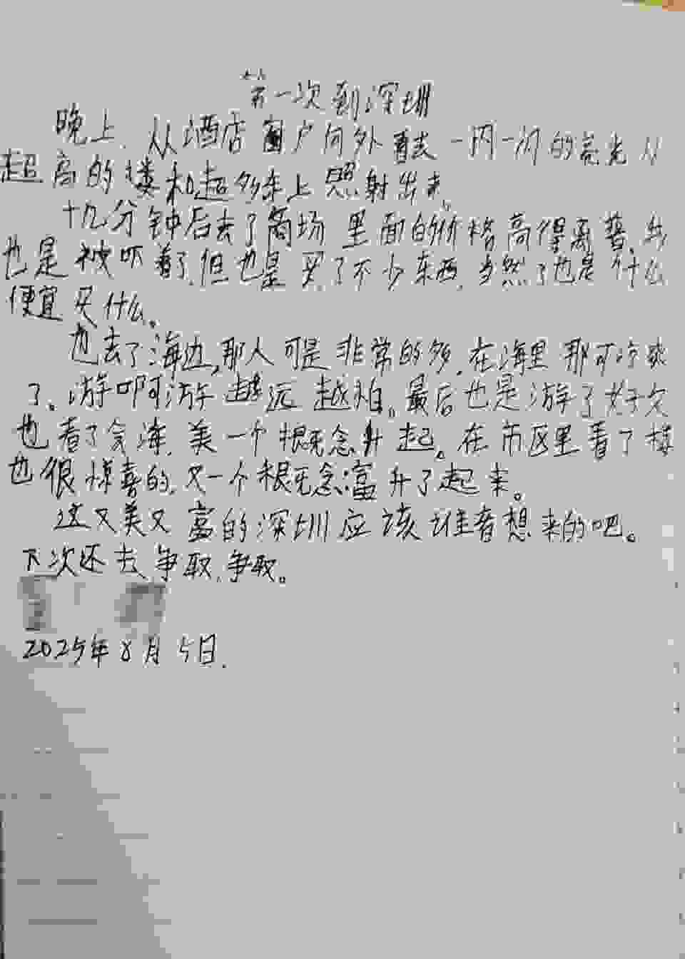 Section image