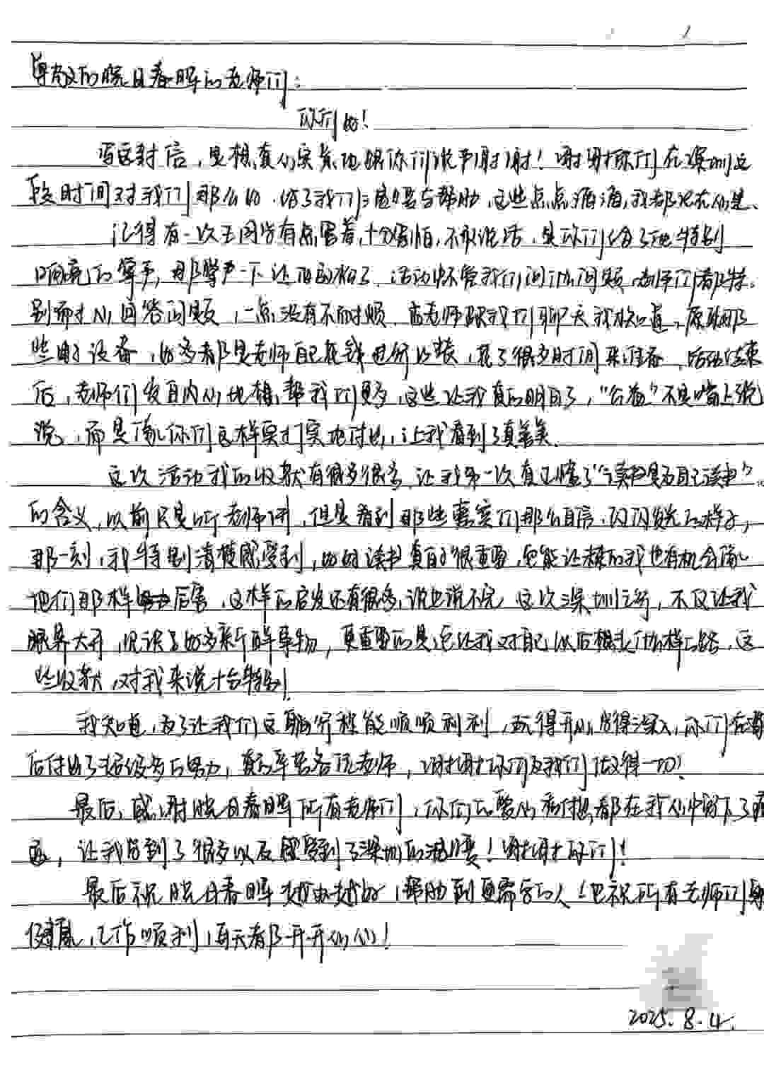 Section image