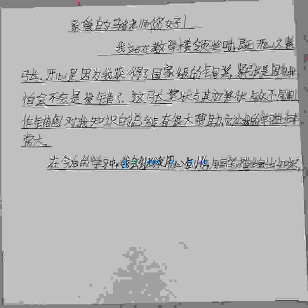 Section image