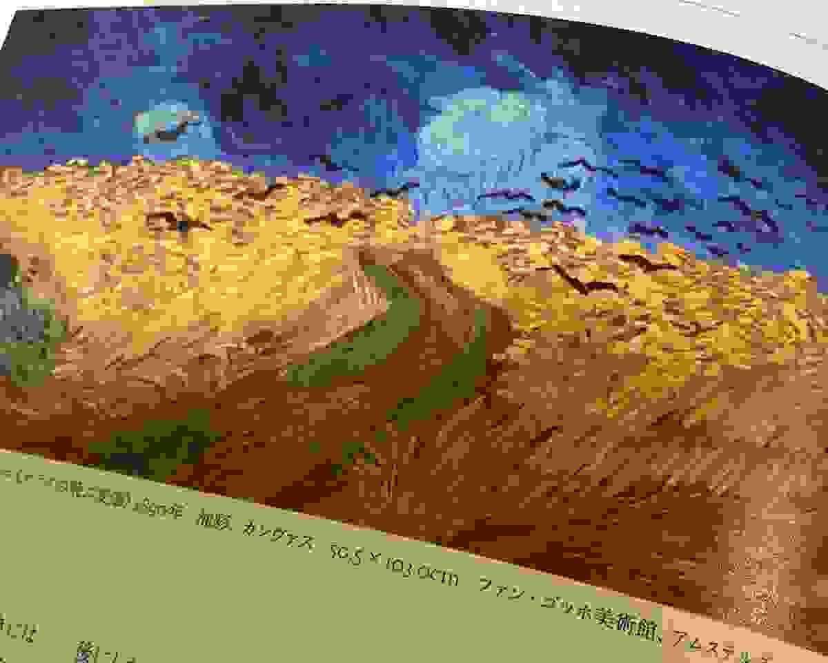 Section image