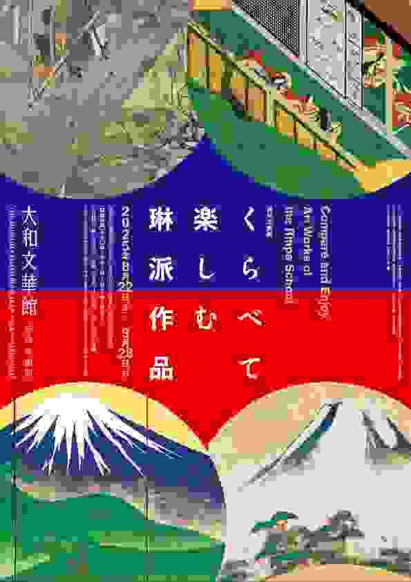 Section image