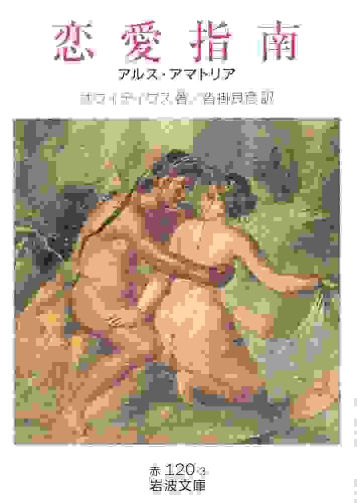 Section image