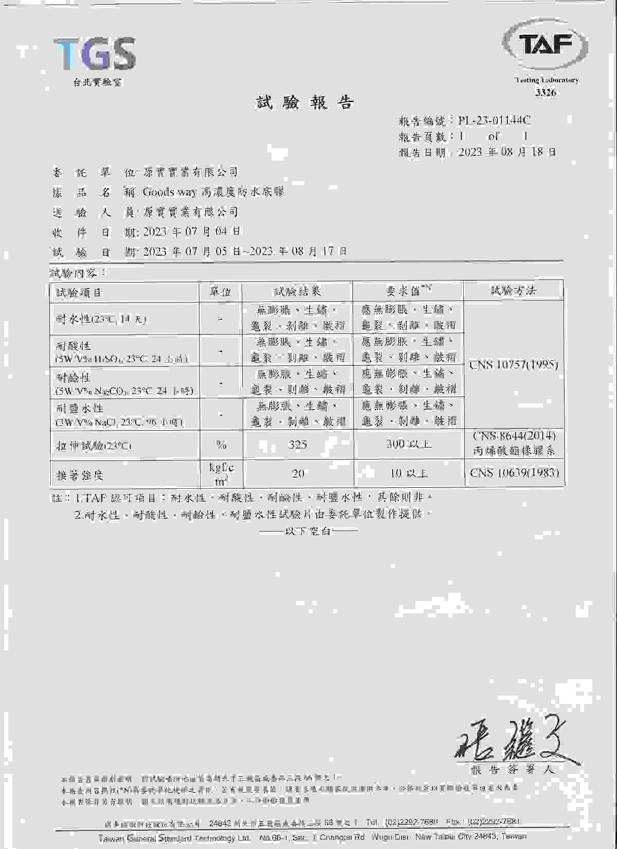 Section image