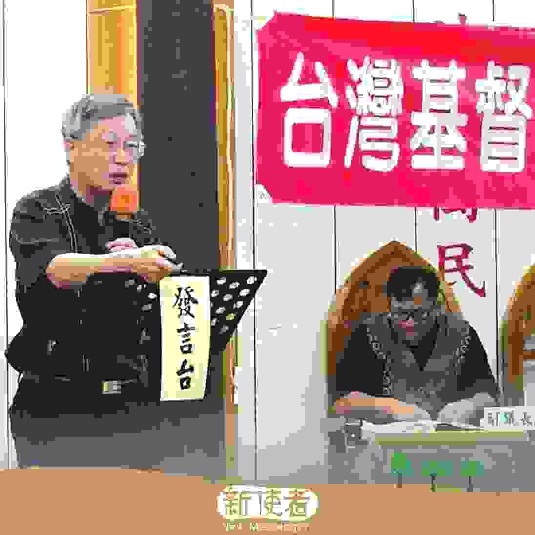 社長陳錦生教授在中布中會秋季議會中請安分享《新使者》文字事工。