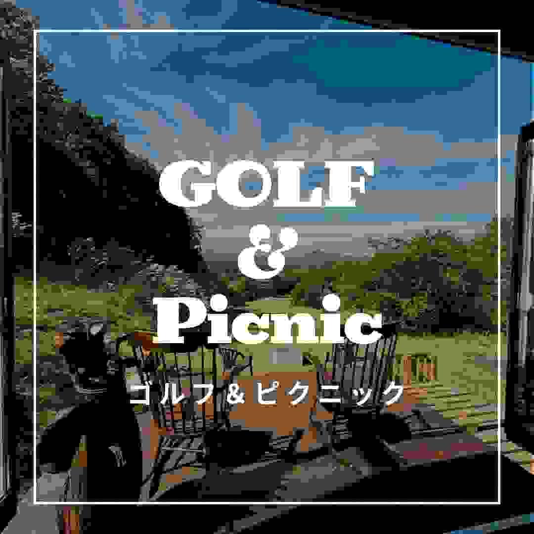 ゴルピング(ゴルフ&グランピング)|ダルウィニーエンターテイメントヴィレッジ札幌 ゴルピング(ゴルフ&グランピング)|ダルウィニーエンターテイメントヴィレッジ札幌