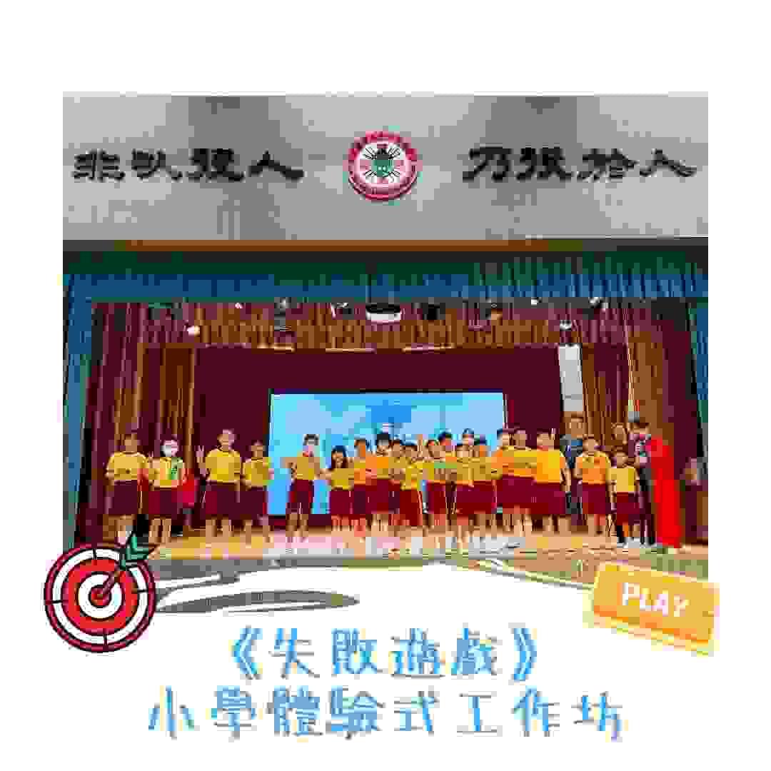 Section image