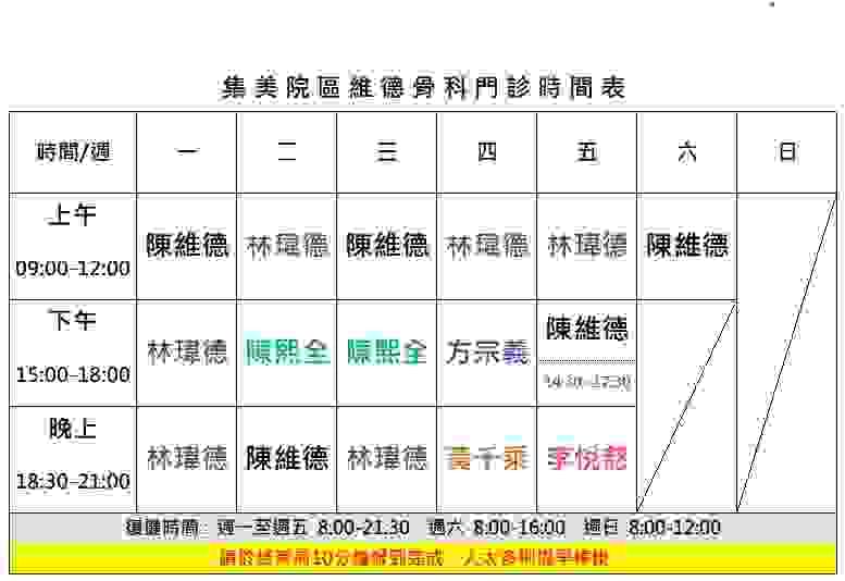 Section image
