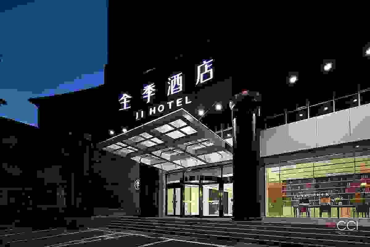 Section image