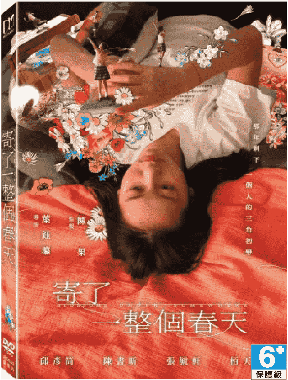 劇情介紹、觀看預告