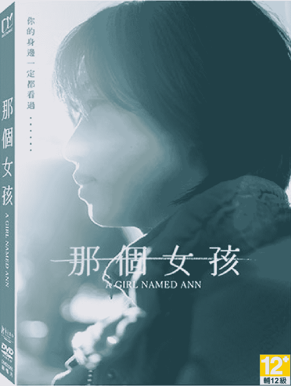劇情介紹、觀看預告