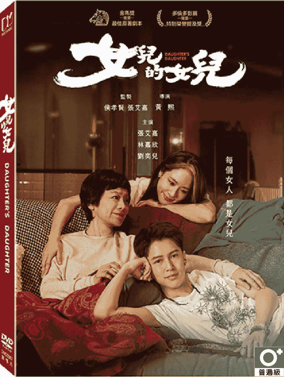 劇情介紹、觀看預告