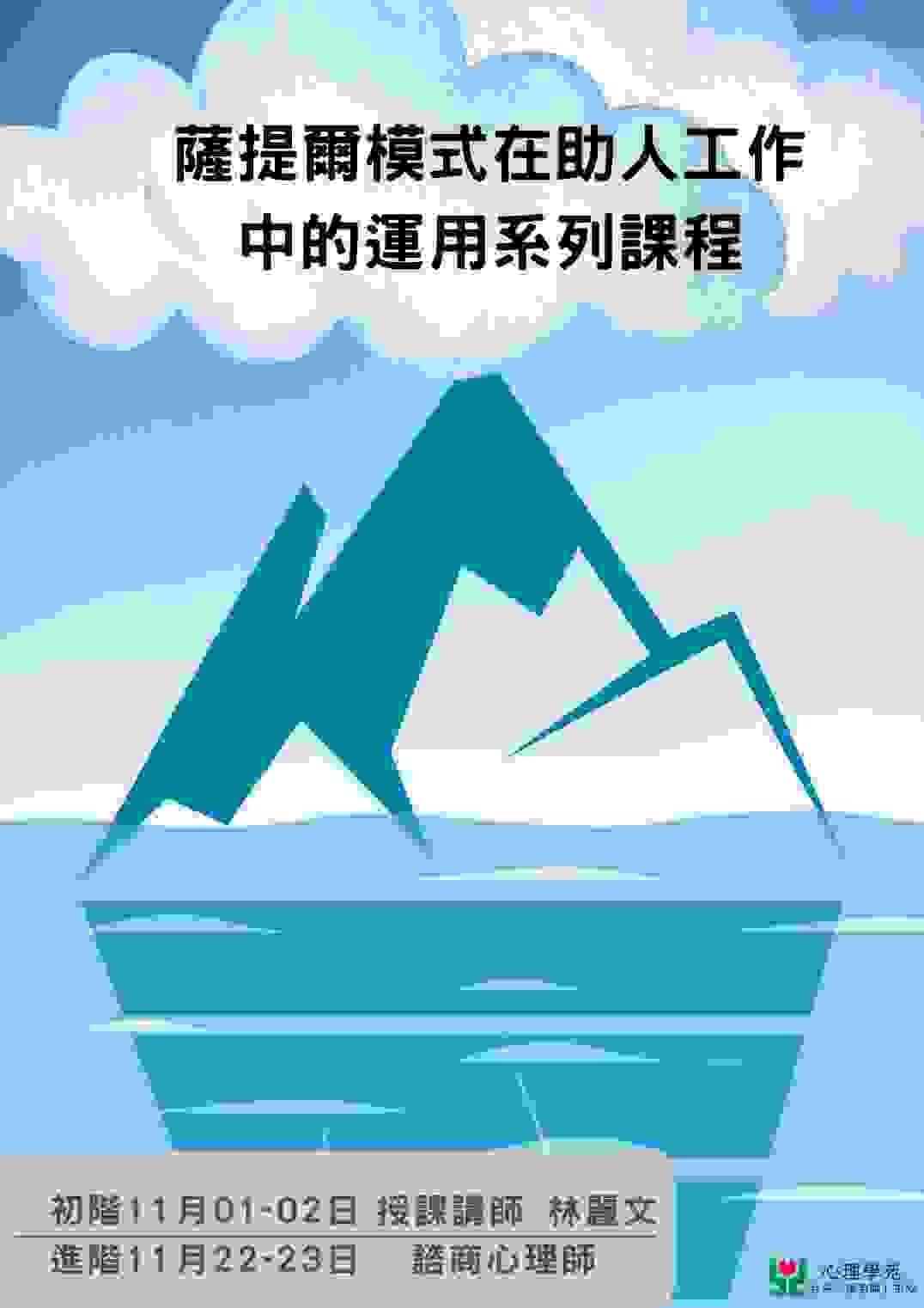 Section image