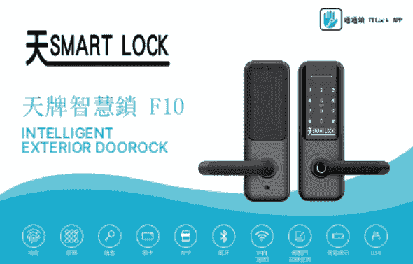 Through mobile application, you can anytime anywhere control locks, view access records, enhance home security feeling. remote control Our product Electronic lock product introduction display Through mobile application, you can anytime anywhere control locks, view access records, enhance home security feeling. remote control Our product Electronic lock product introduction display