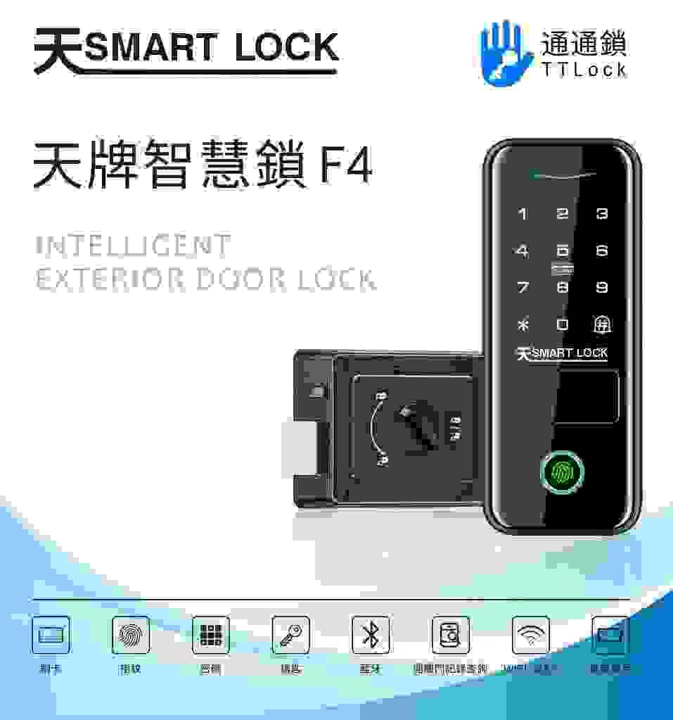 Through mobile application, you can anytime anywhere control locks, view access records, enhance home security feeling. remote control Our product Electronic lock product introduction display