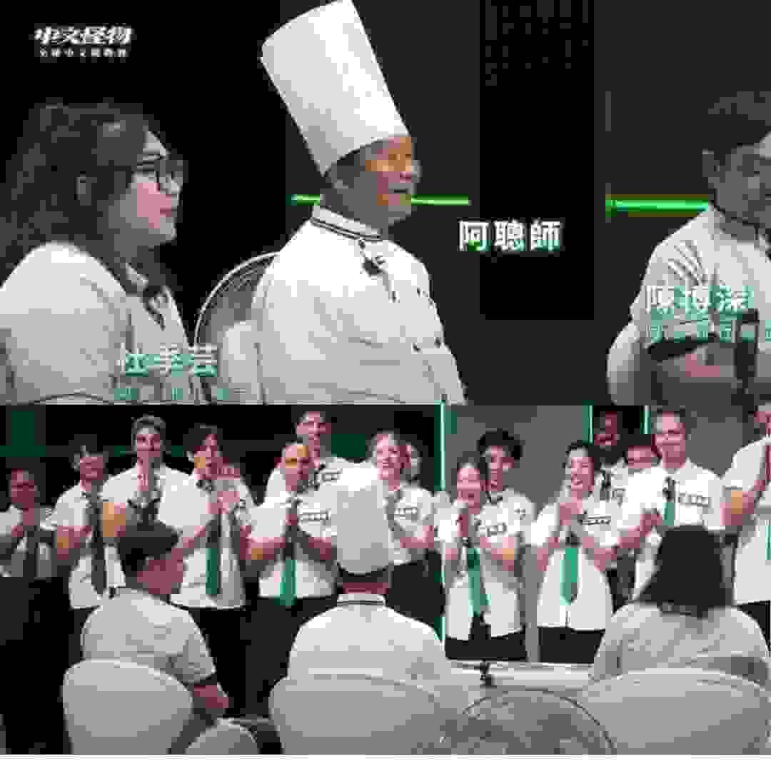 阿聰師芋頭酥評審宣布敗部復活賽即將開始，參賽者整裝待發，觀眾席爆出熱烈歡呼。