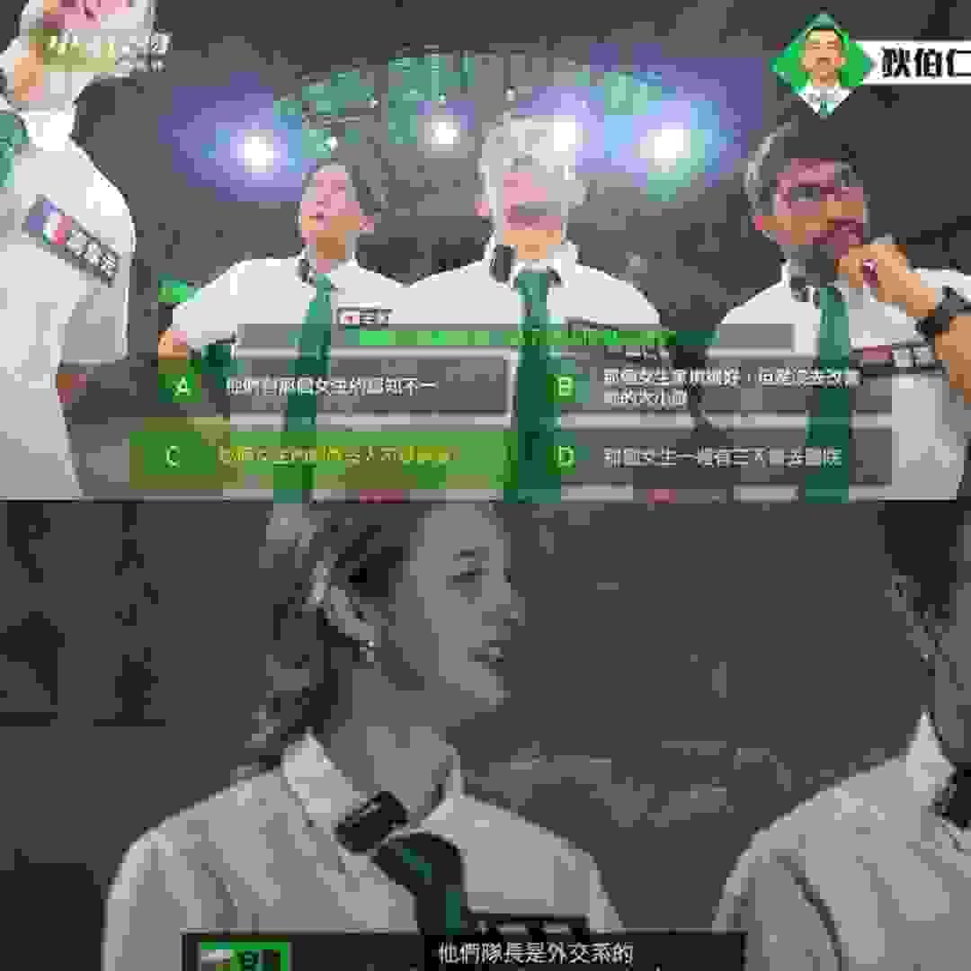 波蘭Anna說狄伯仁隊長是外交系公關做得很好!