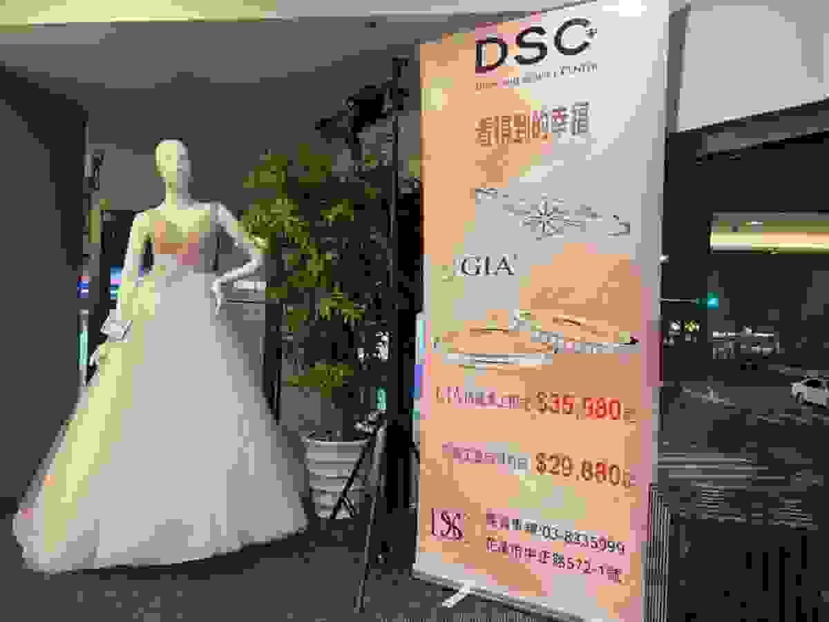 DSC看得到的幸福,花蓮煙波飯店婚戒展 DSC看得到的幸福,花蓮煙波飯店婚戒展