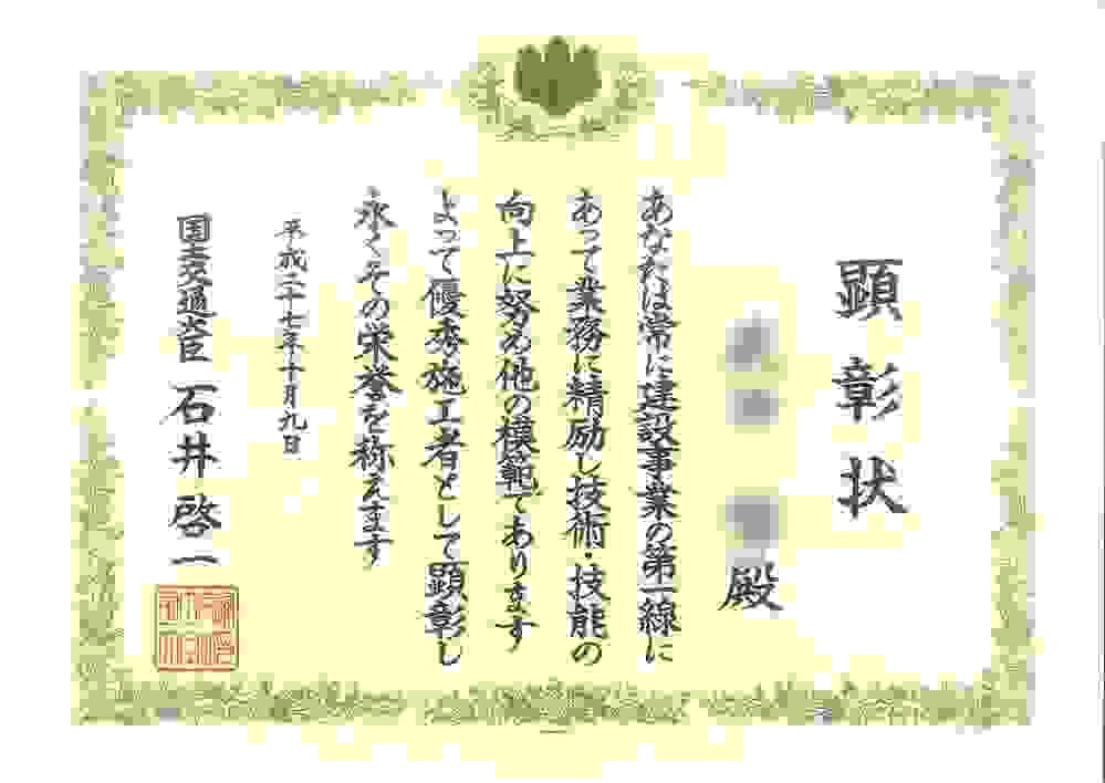 Section image