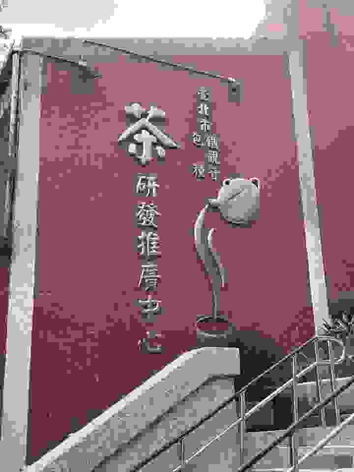 Section image