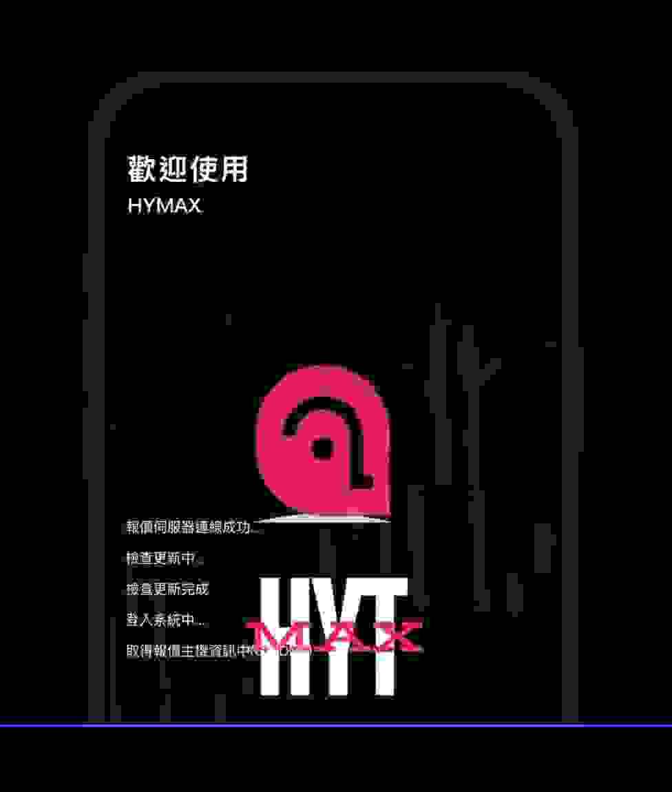 Explore our Taiwan stock trading APP, easily achieve real-time trading! Welcome to stock day trading is so simple I want to make a Taiwan stock trading APP website, including APP advantages highlights, as well as account opening download area, common questions and announcement column