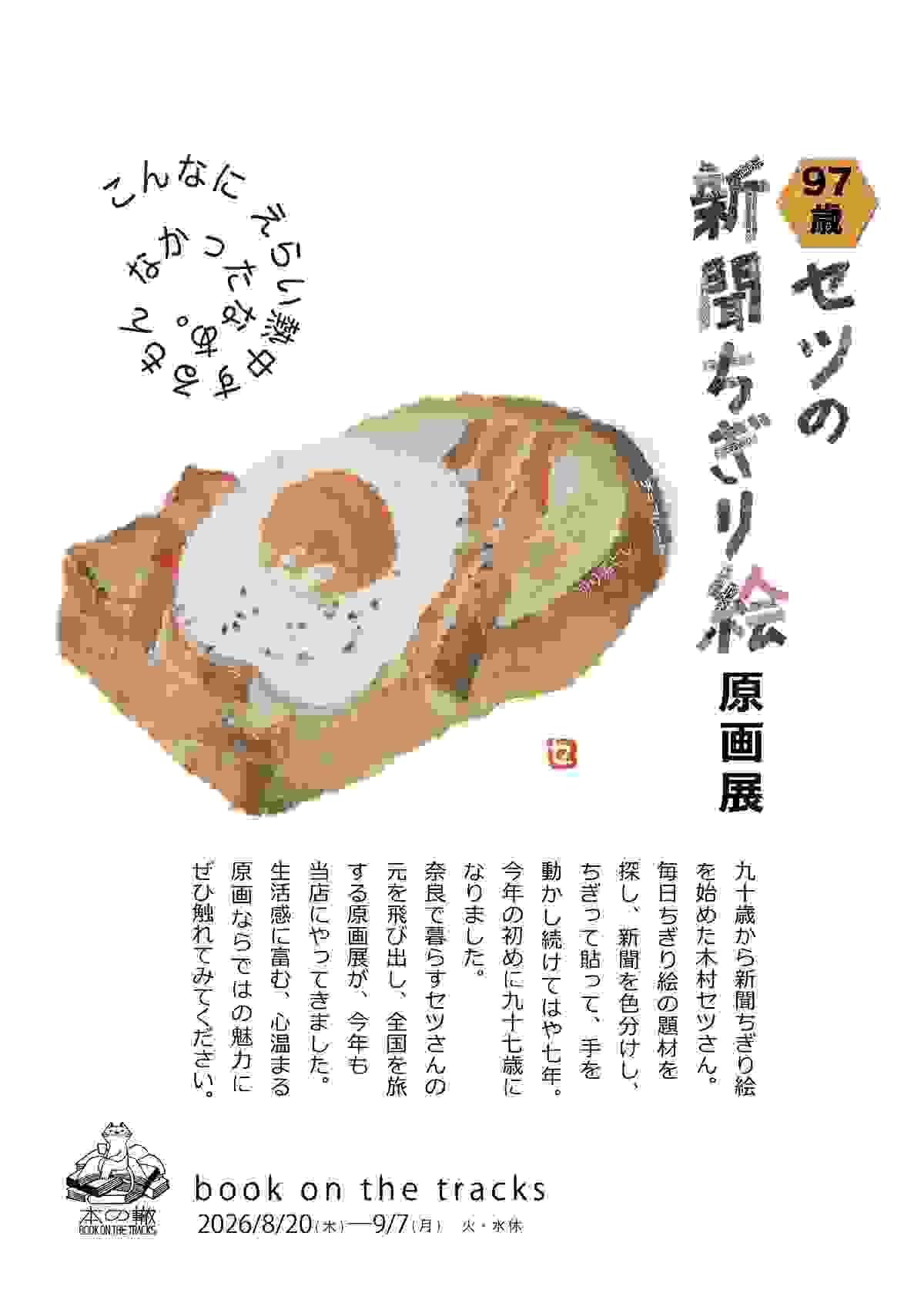 Section image