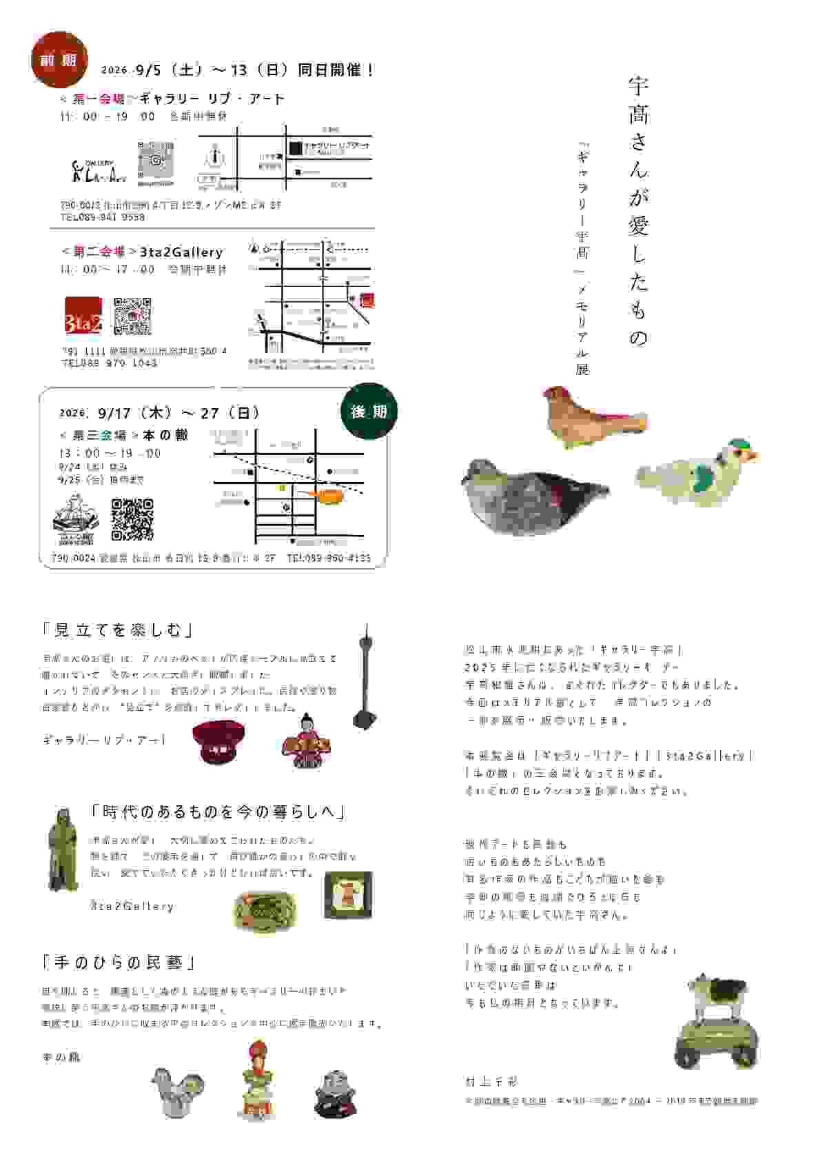 Section image
