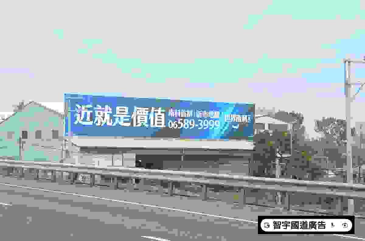  國道看板