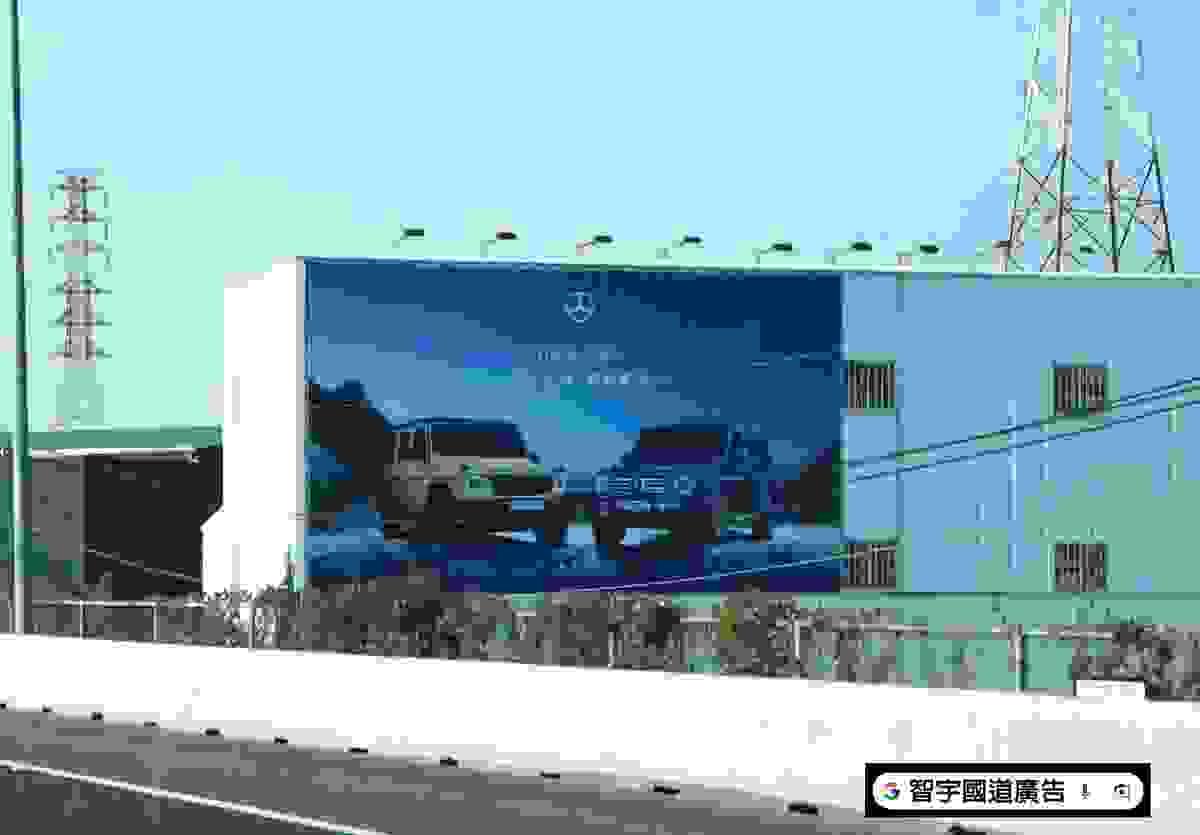 國道看板 國道看板