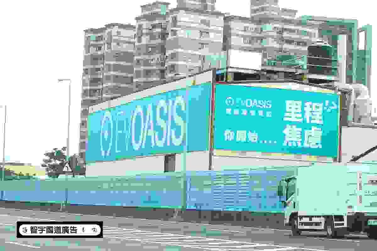 國道T霸