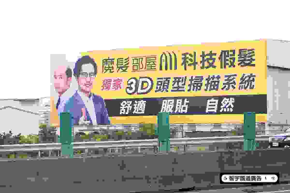 國道T霸 國道T霸