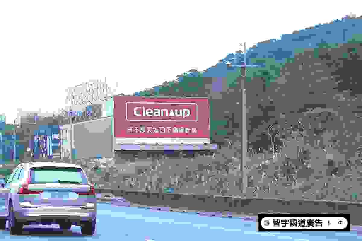  高速公路廣告