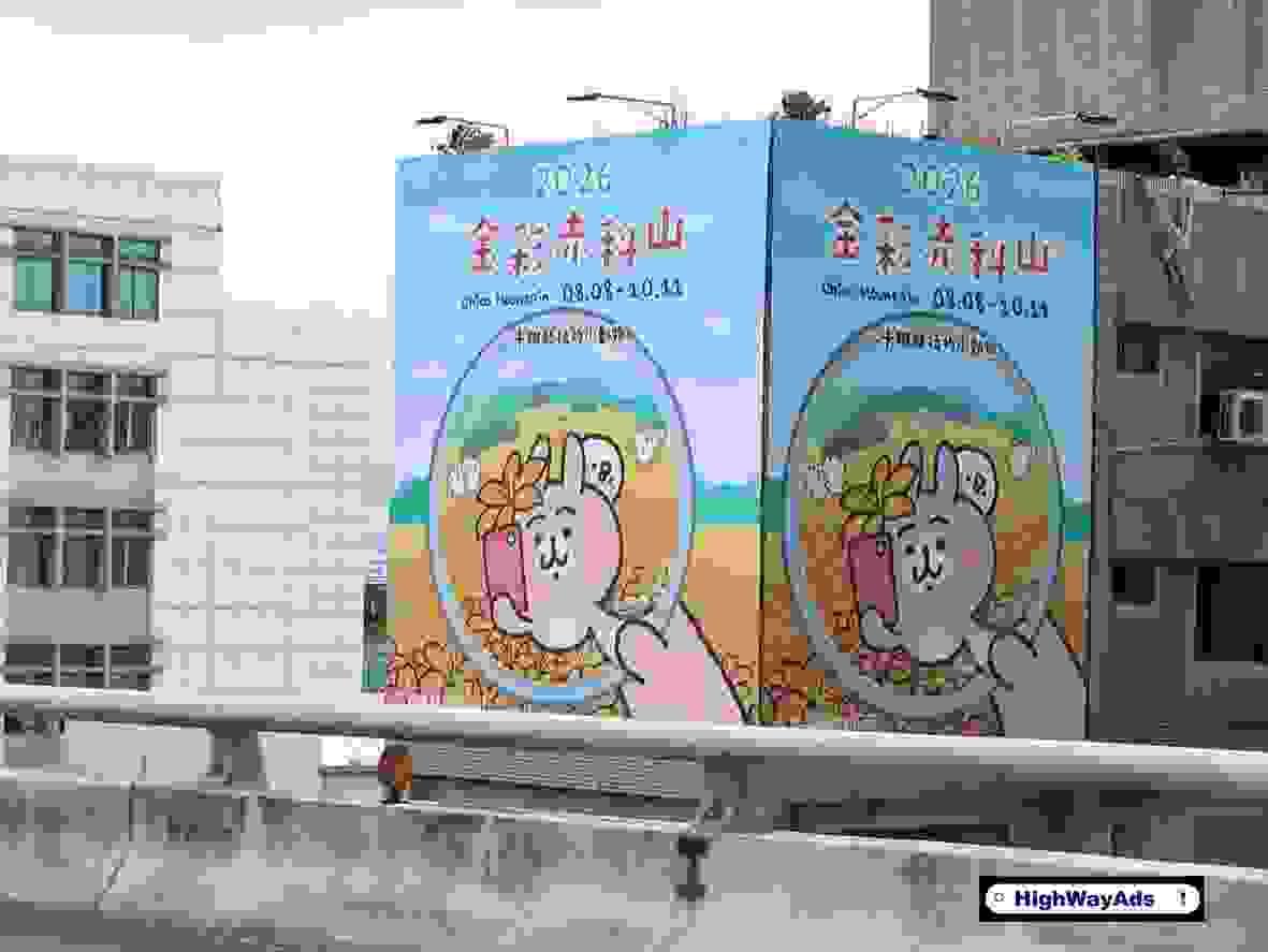 國道T霸 國道T霸