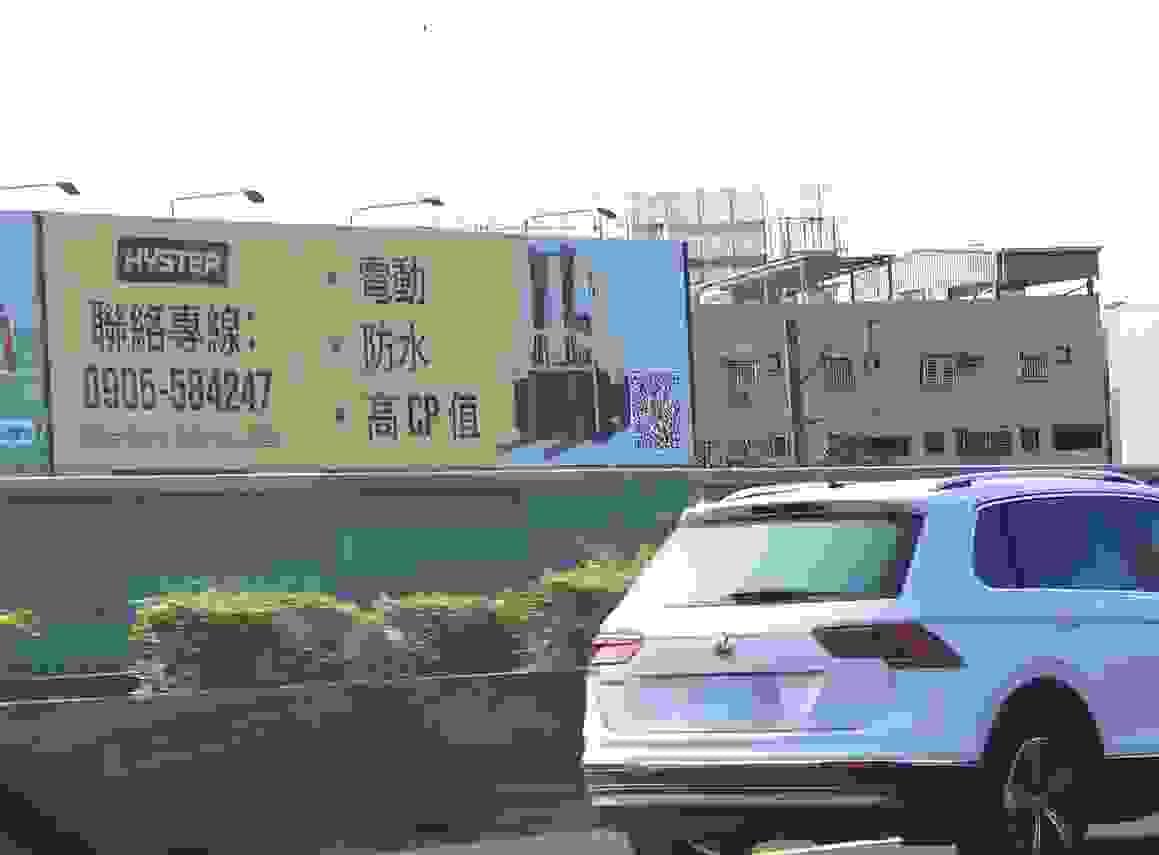 國道T霸 國道T霸