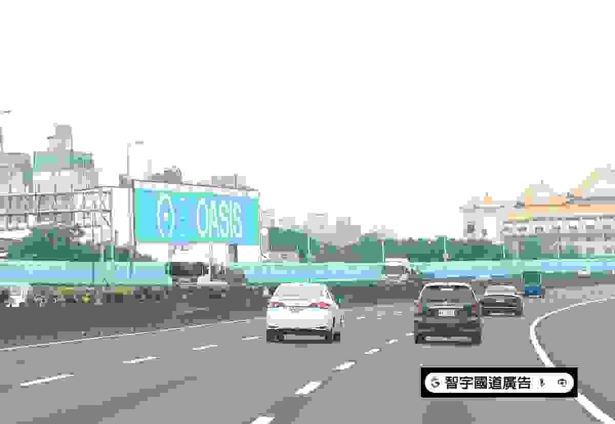 國道T霸