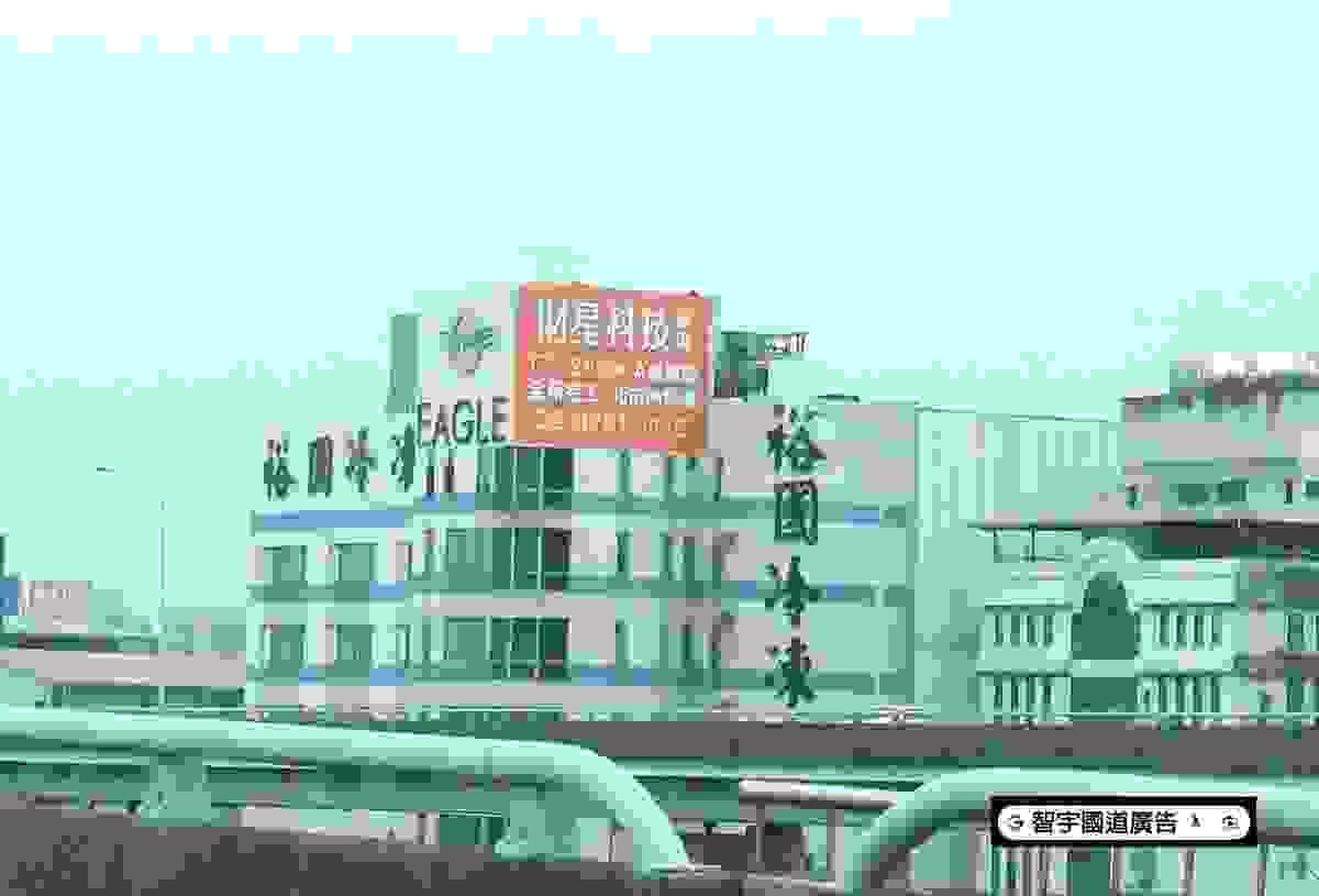 國道T霸 國道T霸