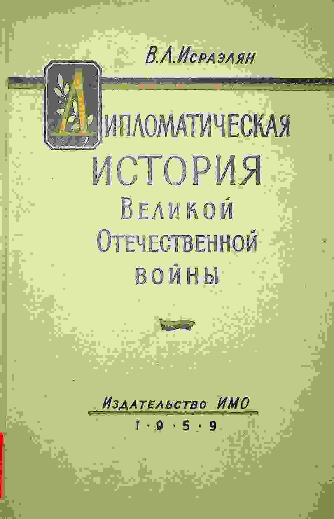 We meticulously archive Russian-language books to protect them from the ravages of war and conflict. Archiving Books What We Do A personal project to save Russian-language books from war.