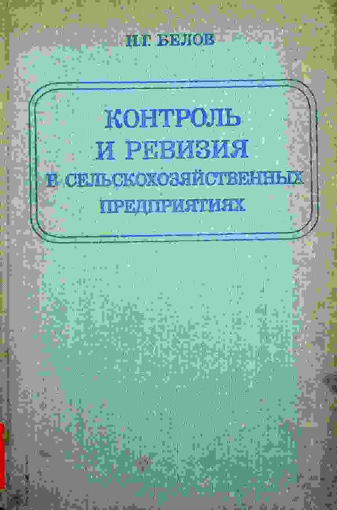 We meticulously archive Russian-language books to protect them from the ravages of war and conflict. Archiving Books What We Do A personal project to save Russian-language books from war.